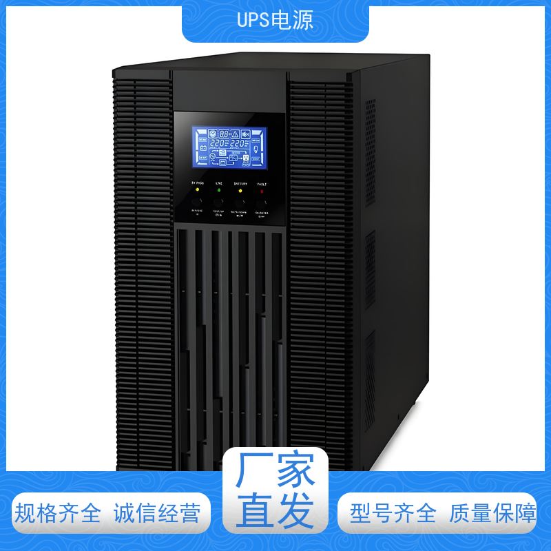 房山区 施耐德UPS电源  供应商