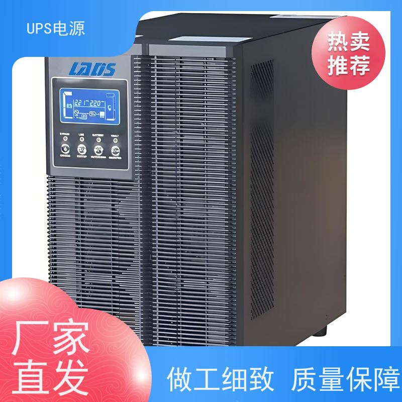 房山区 施耐德UPS电源  租赁