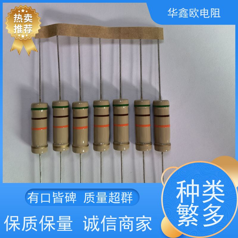 华鑫欧 RT电阻器 3W 阻值100K