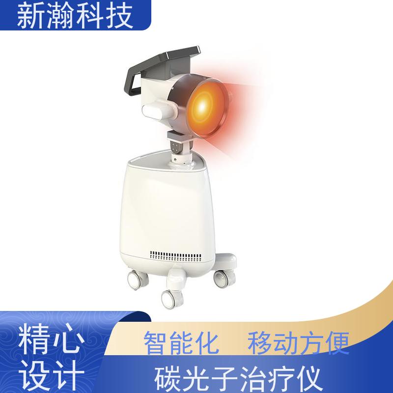 新瀚科技 多频宽光谱光子治疗设备 安全舒适 智能控制 方便耐用