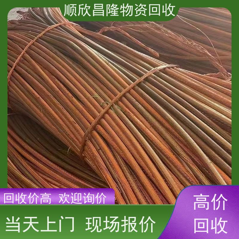 金台废铜大量回收电话当场结算 快速上门