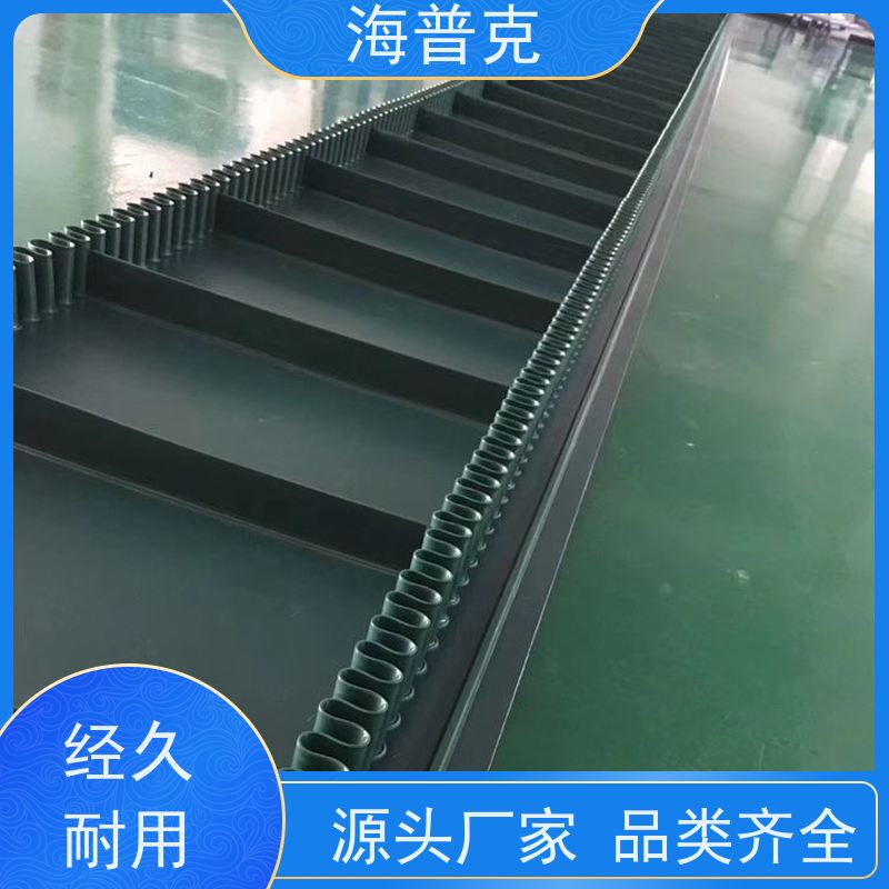 海普克 流水线轻型工业 饼干糖果生产线 防静电耐磨可定制 橡胶输送带