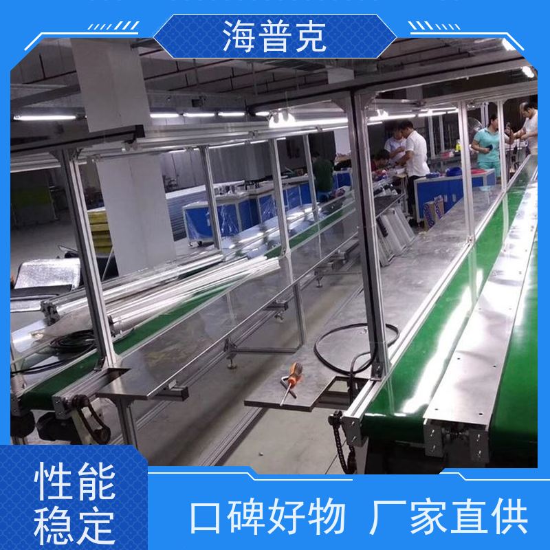 海普克 支持快速组装 电子厂包装流水线 伸缩式输送机 风干线皮带