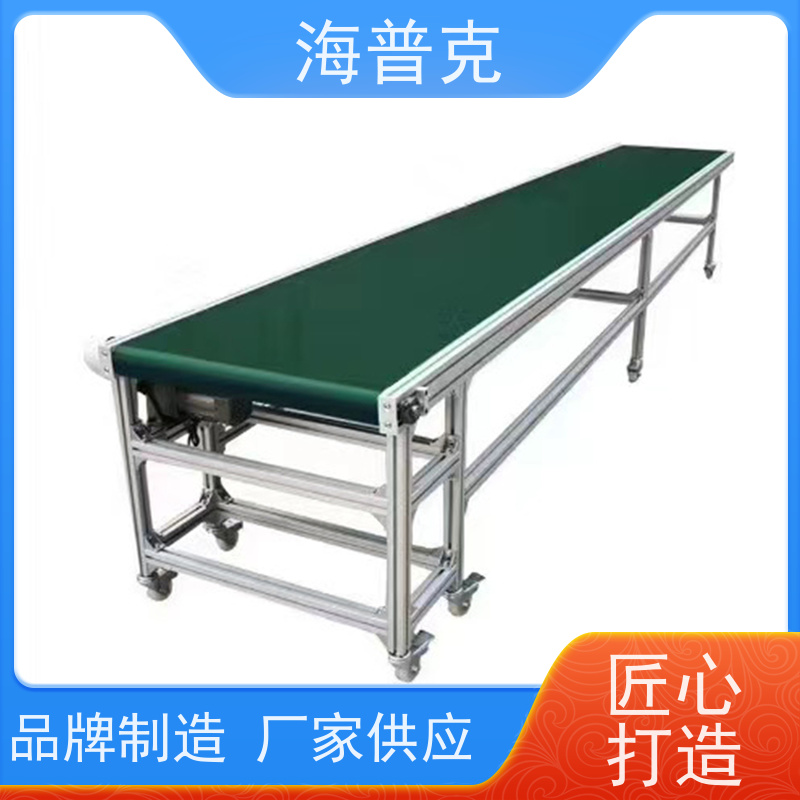 海普克 大吨位物料传送设备  饼干糖果生产线专用 风干线皮带 输送机