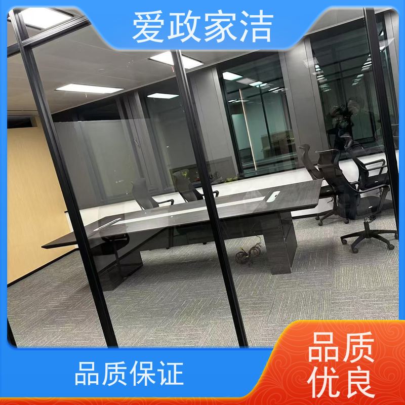 爱政家洁 吴江 木地板保养 服务至上