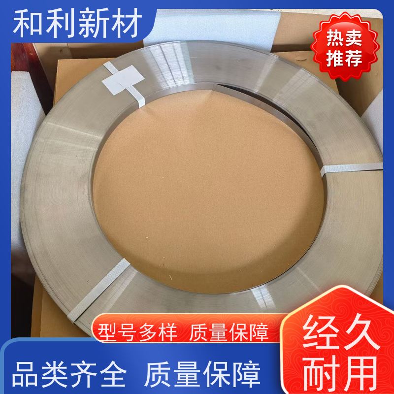 和利新材 GH4080A板材 软态交货 可零切