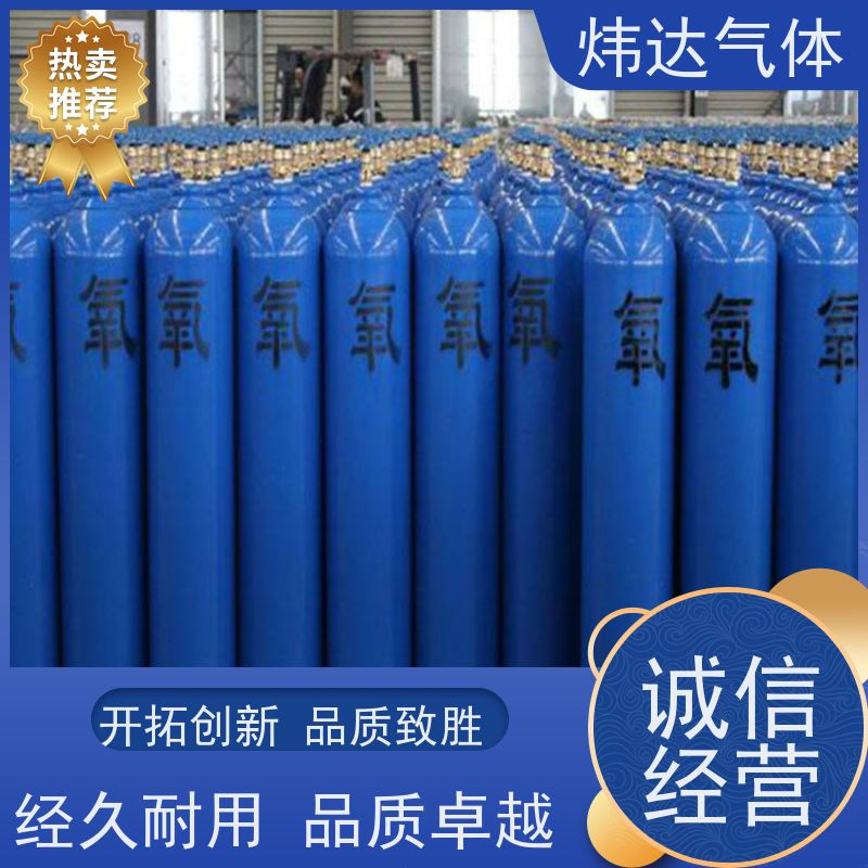 超高纯氧气（超纯氧）电子级99.999% 炜达气体特氟龙管路 芯片制造核心耗材