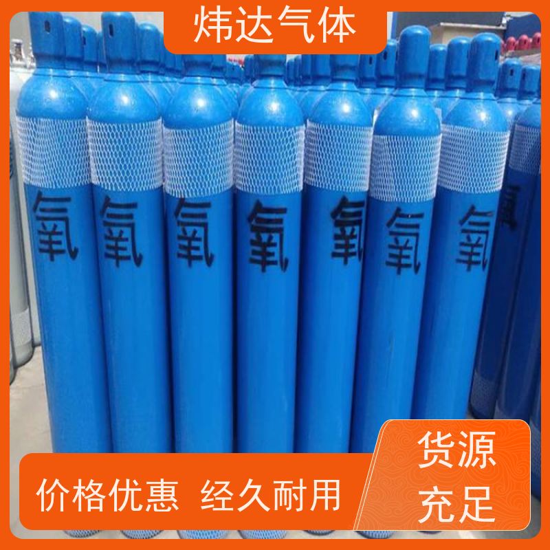 安全高纯氧气（超纯氧）潜水呼吸配给 炜达气体航空级碳纤维罐 深海探索首选
