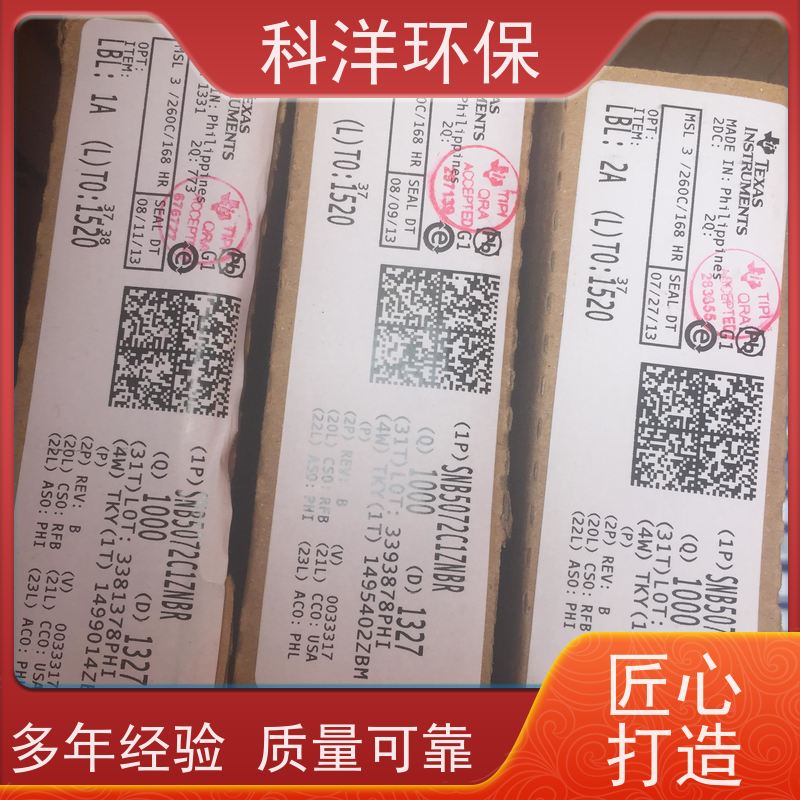 钯碳回收 处理加工 科洋回收 鑫聚宝收购热线可快速上门
