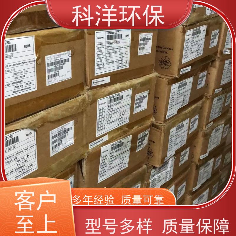 深 圳回收电子物料 高价收购库存电子元器件 二三极管 芯片IC