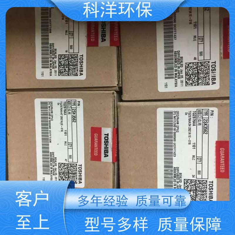 深 圳民治电子物料回收 高价收购库存电子元器件 二三极管 进口IC