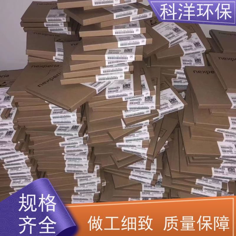 香蜜湖 梅林福田 电子料回收公司 收购废PCB电路板 电子元器件 IC