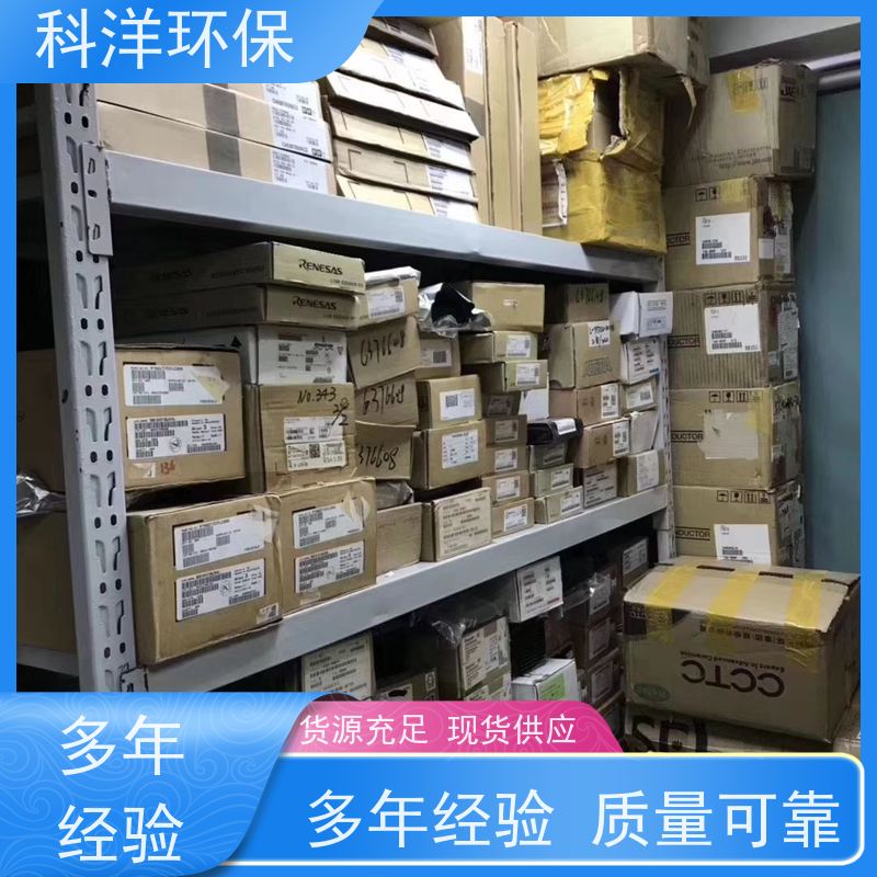 珠 海回收电子料 高价收购库存电子元器件 IC 上门估价