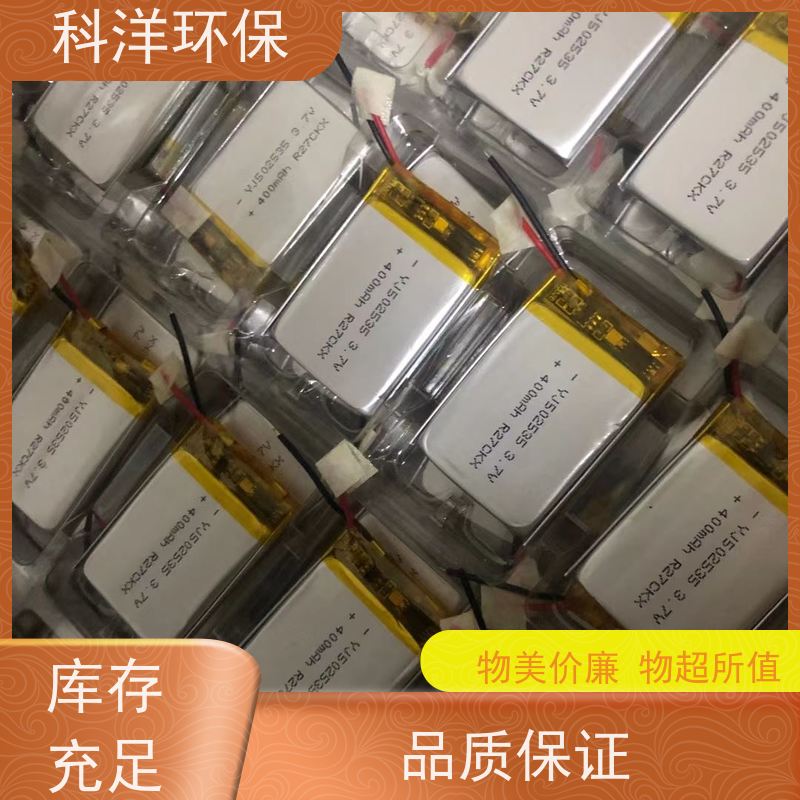 大量收购 钴酸锂 24小时在线咨询服务 充分利用