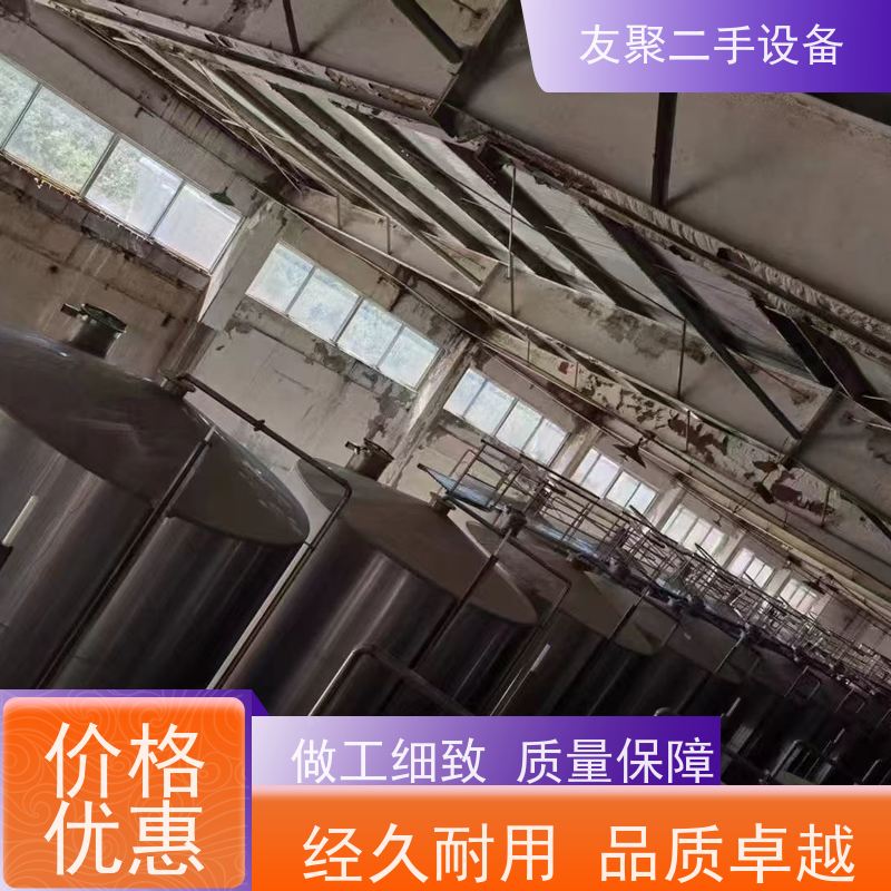 本厂供应 二手立式不锈钢储罐 卫生级纯净水储存罐 上门回收 流体设备