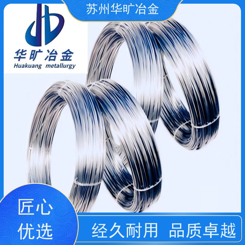 冷拉不锈钢弹簧丝 非标定制 微型弹簧丝 电解丝全软线 3Cr13(420J2)
