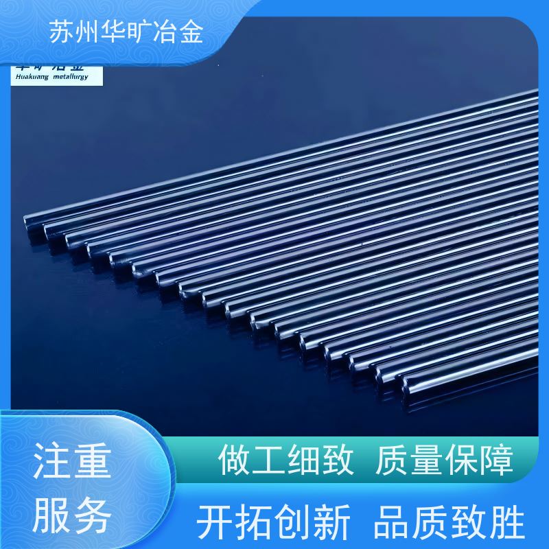 X-751高精度高温合金研磨棒走心机棒料无心磨