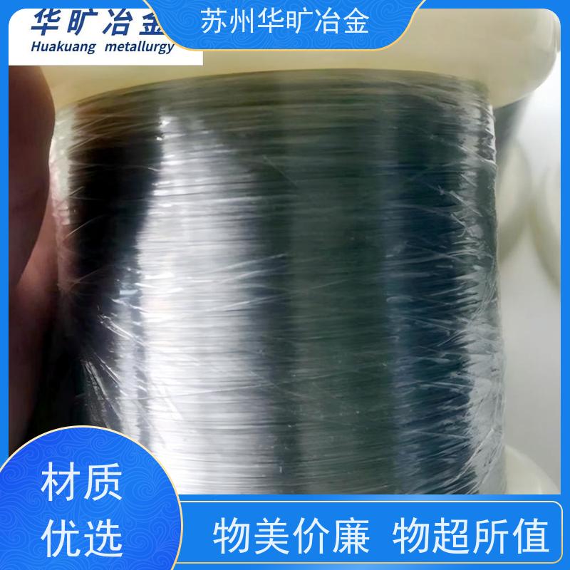 冷拉不锈钢弹簧丝 退火线中硬态线 非标定制 06Cr19Ni10 光亮线氢退丝