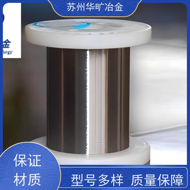 高温合金 冷拉冷墩钢丝 拉丝厂 GH4751 高韧性抗氧化