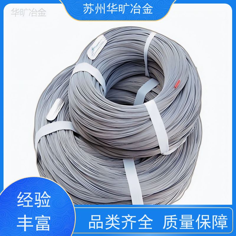 冷拉不锈钢弹簧丝 非标定制 光亮线氢退丝 退火线中硬态线 SUS550