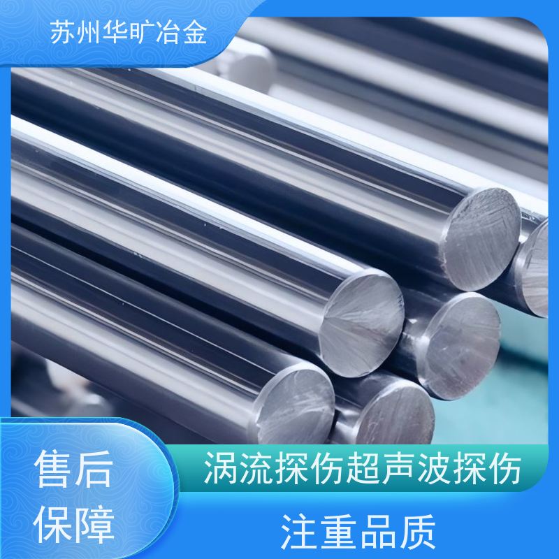 Inconel718高精度耐高温合金棒材走心机棒料无心磨
