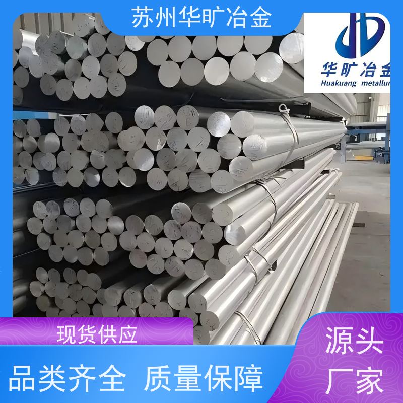 不锈钢电磁阀铁芯 1.4106 软磁合金材料 不锈钢棒材 低矫顽力高磁导率