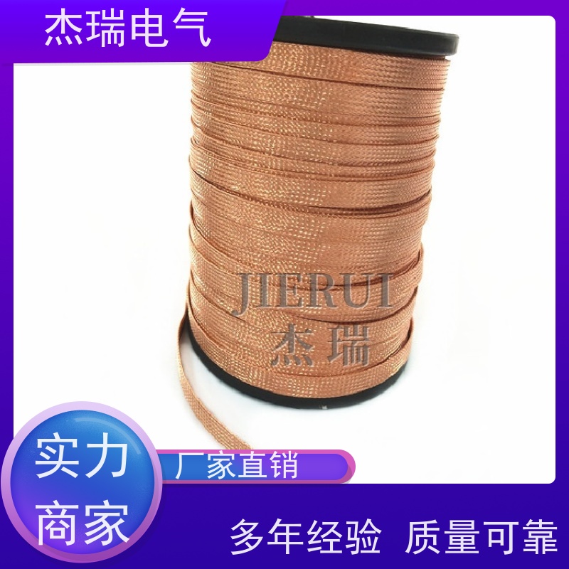 杰瑞黄铜编织线 镀锡铜屏蔽网管 电磁信号DIY防波套 吸锡线