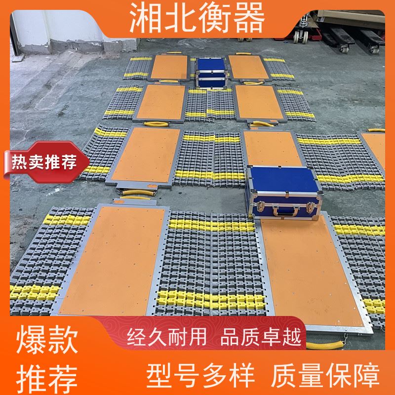 高精度便携式地磅可移动无线轴重仪物流货站汽车称重仪30吨100吨