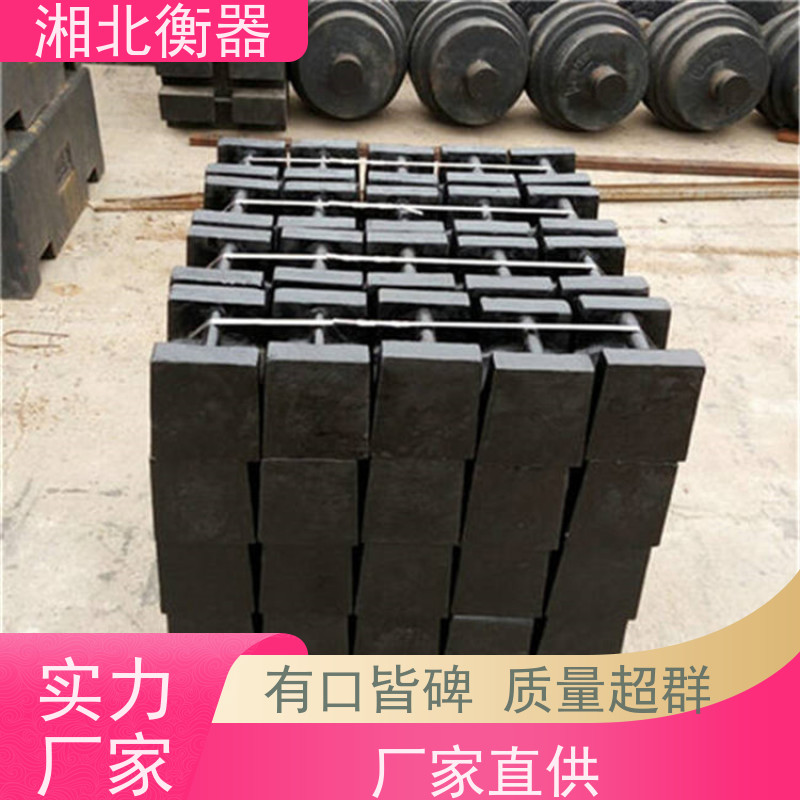 实心铸铁包钢砝码1000公斤M2等级平板式底部带叉车槽1吨标准法码