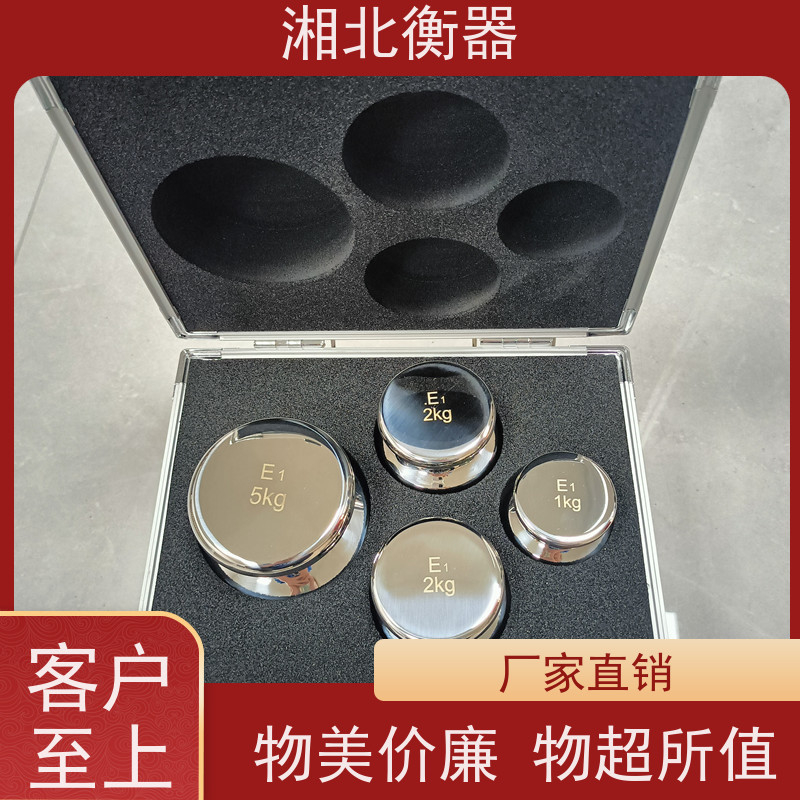 不锈钢1mg-2kg盒装砝码 天平校准用可选M1级 F1 F2 E2