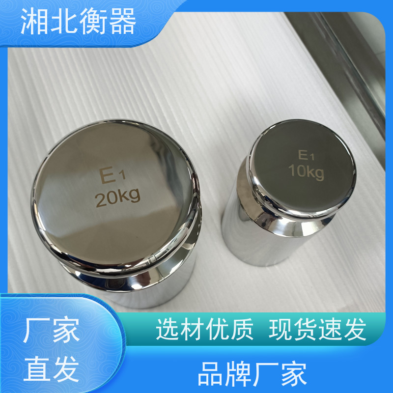 利朗 出口砝码1lb 美国10Lb法码 不锈钢磅套装 多种规格