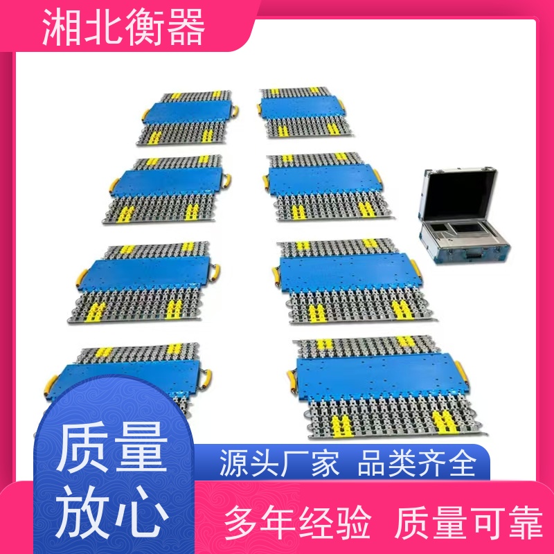 便携式地磅 电子轴重秤 汽车轴重仪 动态静态可选