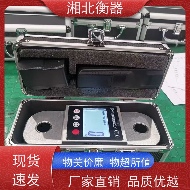 300吨多通道无线电子测力计 100T数显式测力仪