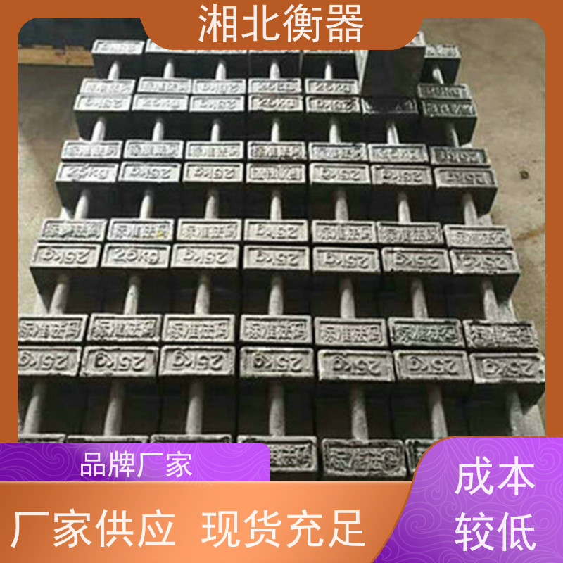 搅拌站配重用m1级25kg铸铁法码 25公斤标准砝码