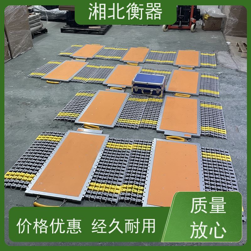 流动治超可移动便携式地磅汽车称重仪车辆轮荷轴重秤超载检测仪