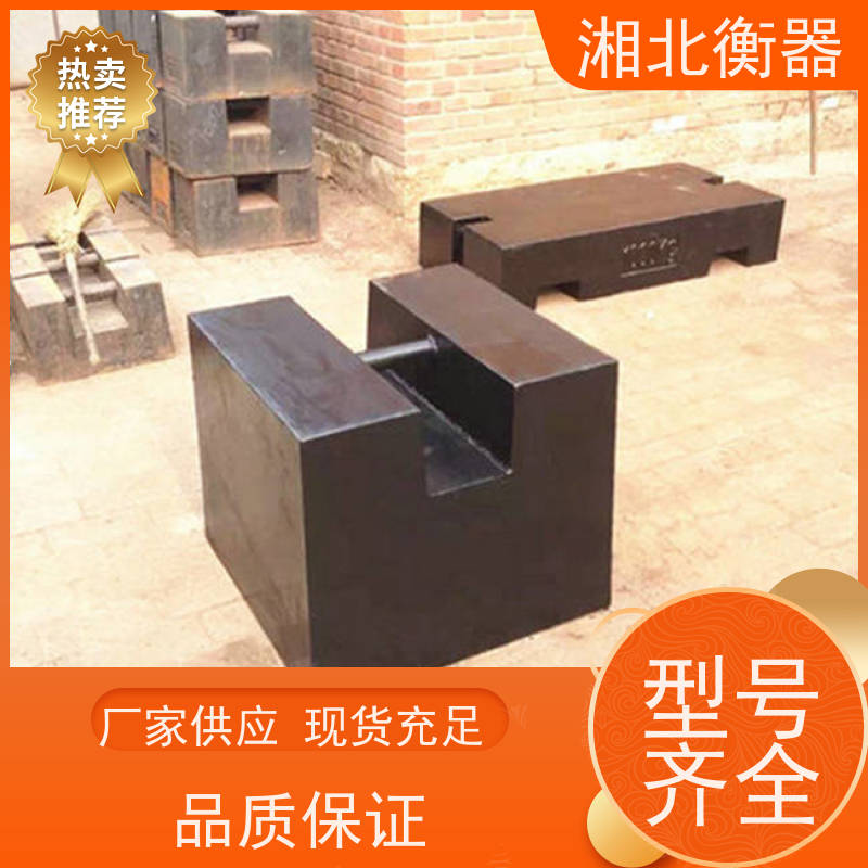 25公斤铸铁法码 电梯配重铁块 M1级电子秤标定锁型砝码 湘北衡器衡器