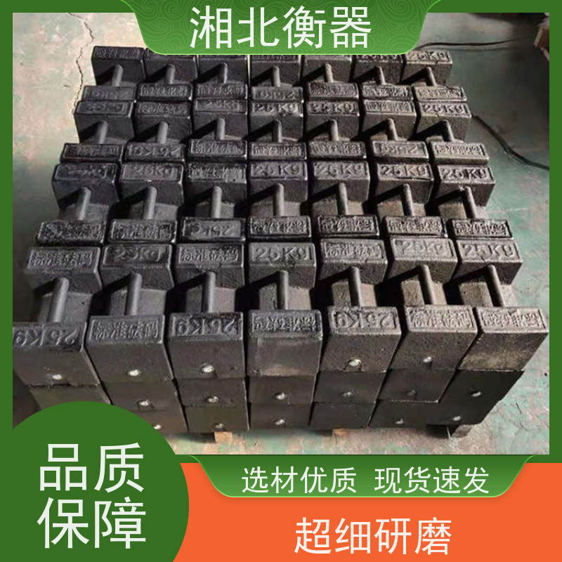 标准锁型铸铁M1砝码电子地磅标定电梯测试配重25公斤20KG