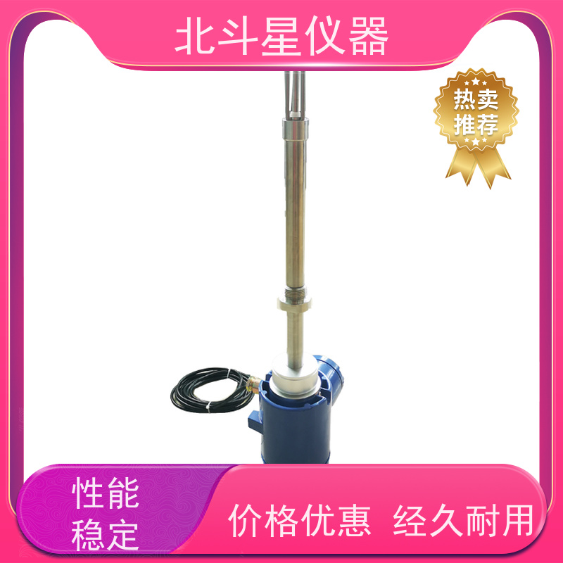 北斗星 在线式 原*油管线含水率的在线准确测量 发货复检 质量保证