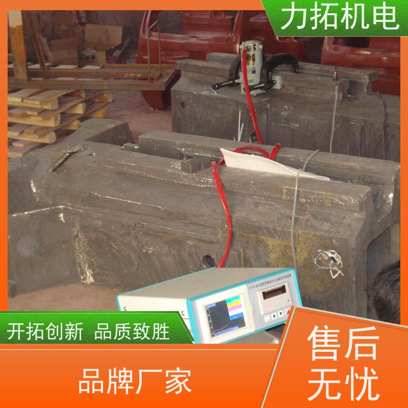 力拓 全自动 时效振动仪 深耕五金加工 内应力消除设备