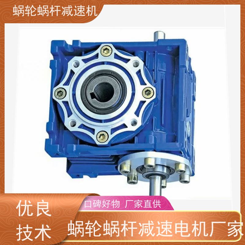 高精密蜗杆减速机 SJMRV050-20 三相异步电机 烘干机 艾思捷