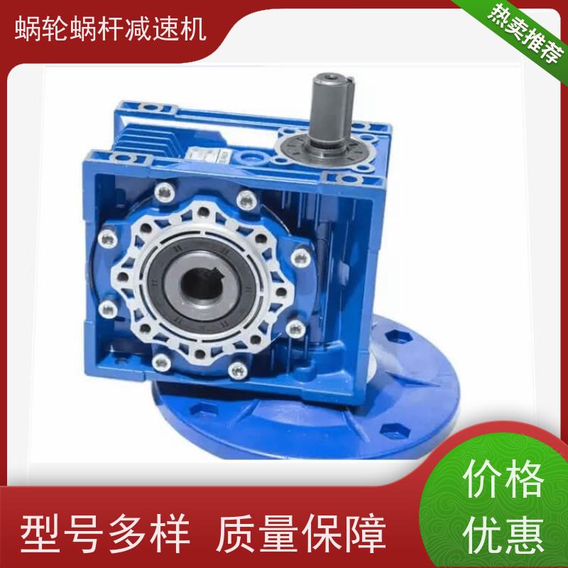 涡轮蜗杆减速机 RV50-30-Y0.55KW 二级能效电机 输送机 艾思捷