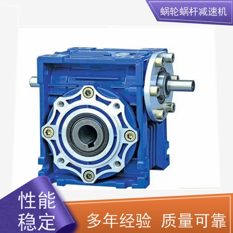 高精密蜗杆减速机 NMRV030 防水电机 烘干机 艾思捷