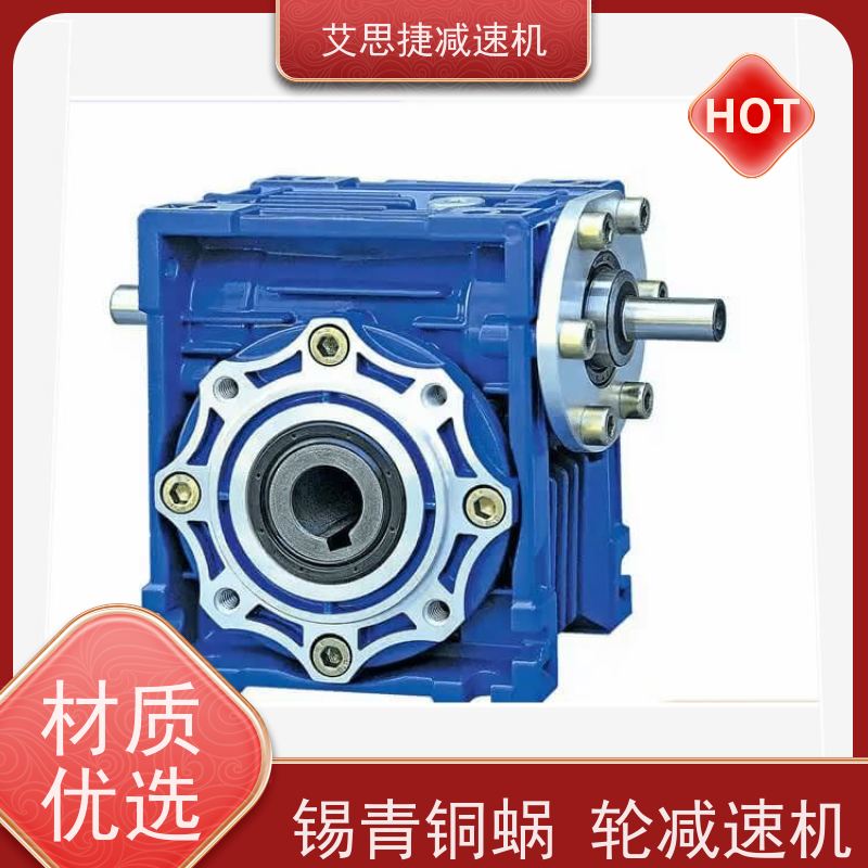 行星蜗轮减速机 化工灌装机械用 NMRV050-25 B14法兰 艾思捷 防爆刹车