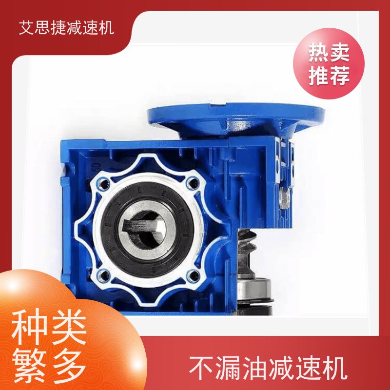 蜗轮减速机 食品生产线 NMRV040-80 60方法兰 艾思捷 立式卧式