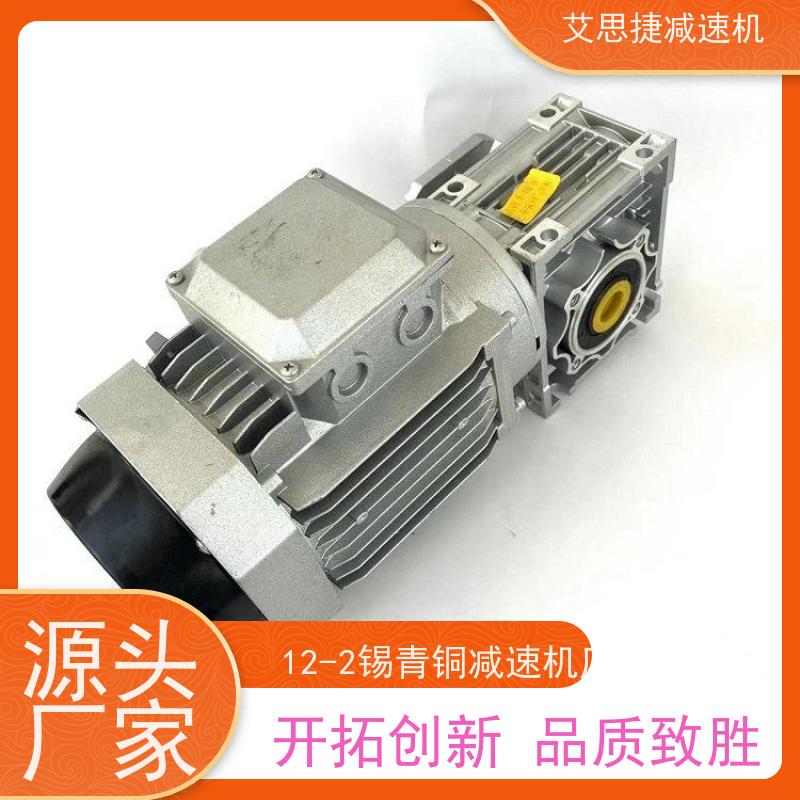 蜗轮蜗杆减速电机 化工灌装机械用 NMRV050-25 B14法兰 艾思捷 双出轴