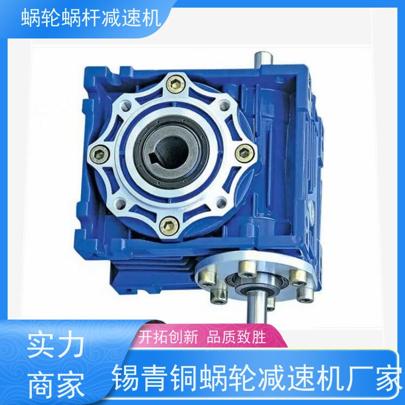 精密蜗轮减速机 SJMRV063-YB0.25KW/4P   三相异步电机 提升机 艾思捷