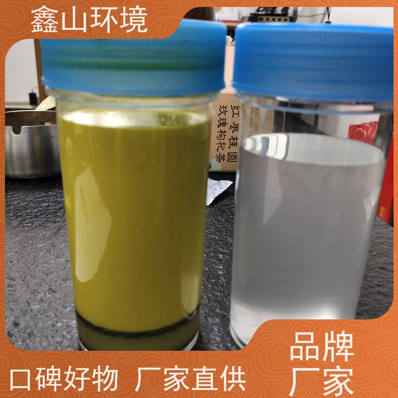 鑫山环境 小型 网纹辊超声波清洗处理 机器 全自动化