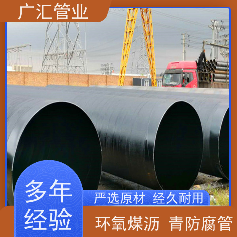 广汇管业  辽宁 环氧煤沥青防腐螺旋钢管 低压流体用焊管 库存充足