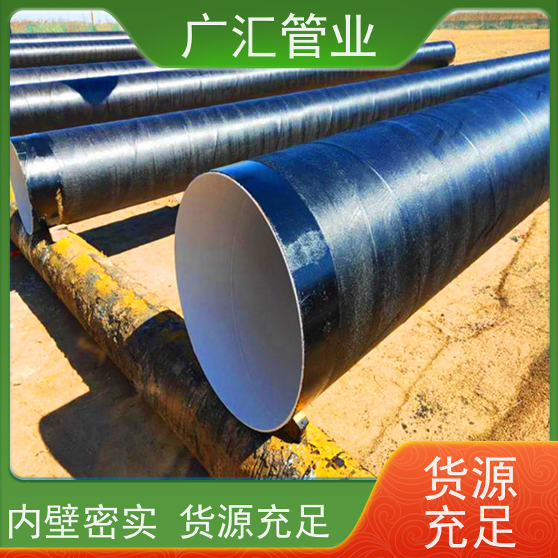 广汇管业  新疆 环氧煤沥青防腐钢管 严选原材经久耐用 应用范围广