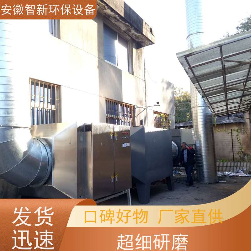 智新 印刷废气 RTO焚烧炉 包检测合格 玻璃钢材质